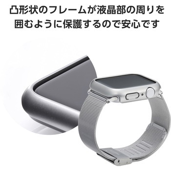 アップルウォッチ カバー SE(第2世代/第1世代)/Series6/5/4[44mm] バンパー ハード 側面保護 メタリック エレコム