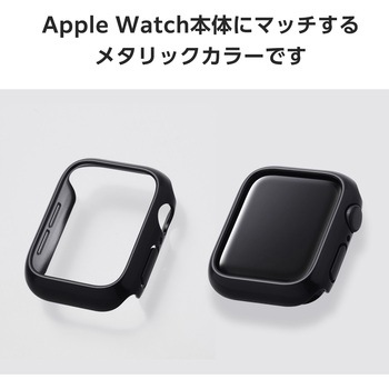 アップルウォッチ カバー SE(第2世代/第1世代)/Series6/5/4[40mm] バンパー ハード メタリック 側面保護 エレコム