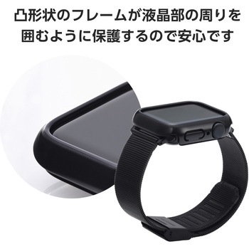 アップルウォッチ カバー SE(第2世代/第1世代)/Series6/5/4[40mm] バンパー ハード メタリック 側面保護 エレコム