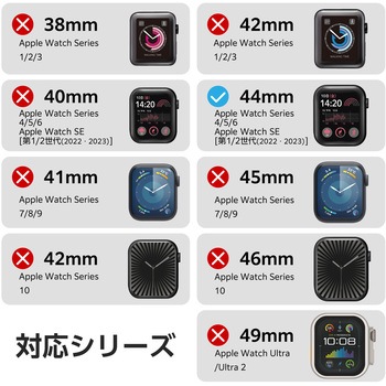 アップルウォッチ カバー SE(第2世代/第1世代)/Series6/5/4[44mm] フルカバー 表面硬度10H メタリック エレコム