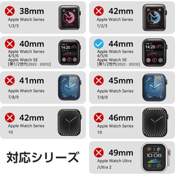 アップルウォッチ カバー SE(第2世代/第1世代)/Series6/5/4[44mm] フルカバー 表面硬度10H メタリック エレコム