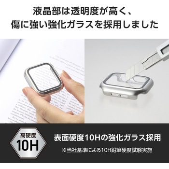 アップルウォッチ カバー SE(第2世代/第1世代)/Series6/5/4[44mm] フルカバー 表面硬度10H メタリック エレコム