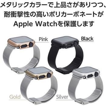 アップルウォッチ カバー SE(第2世代/第1世代)/Series6/5/4[40mm] フルカバー 表面硬度10H 全面保護 エレコム