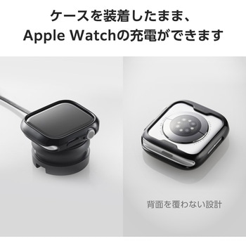 アップルウォッチ カバー Apple Watch Series 10 [ 46mm ] バンパー ソフト 側面保護 エレコム