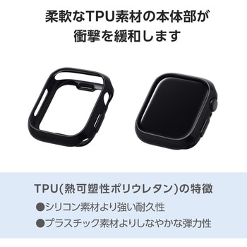 アップルウォッチ カバー Series 10 [42mm] バンパー ソフト 側面保護 エレコム