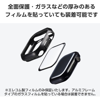 アップルウォッチ カバー Series 10 [42mm] バンパー ソフト 側面保護 エレコム