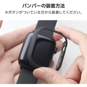 アップルウォッチ カバー Apple Watch Series 10 [ 46mm ] バンパー ハード 側面保護 エレコム