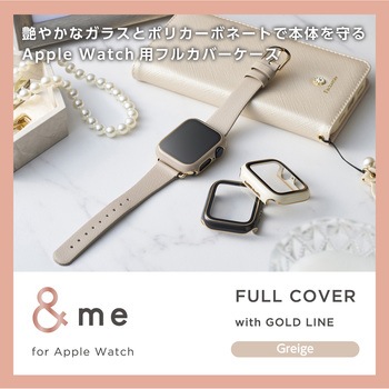アップルウォッチ カバー SE(第2世代/第1世代)/Series6/5/4[40mm] フルカバー 表面硬度10H 全面保護 エレコム