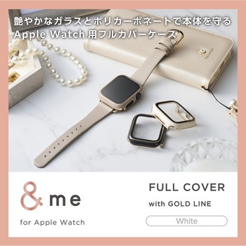 アップルウォッチ カバー SE(第2世代/第1世代)/Series6/5/4[40mm] フルカバー 表面硬度10H 全面保護 エレコム