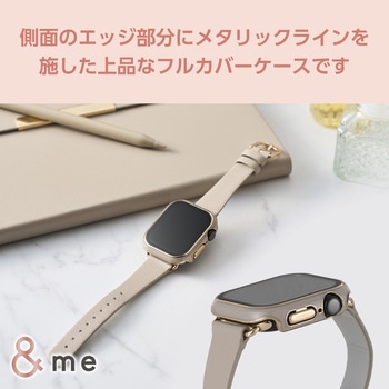 アップルウォッチ カバー Series 10 [42mm] フルカバー 表面硬度10H 全面保護 メタリックライン 2重構造 エレコム