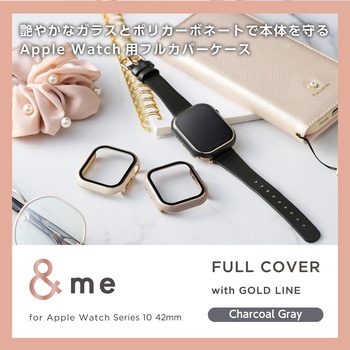 アップルウォッチ カバー Series 10 [42mm] フルカバー 表面硬度10H 全面保護 メタリックライン 2重構造 エレコム