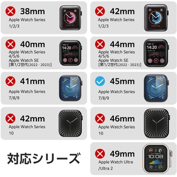 アップルウォッチ ガラス フィルム 【Apple Watch Series 9/8/7 45mm対応】 全面保護 高透明 極薄 0.15mm エレコム
