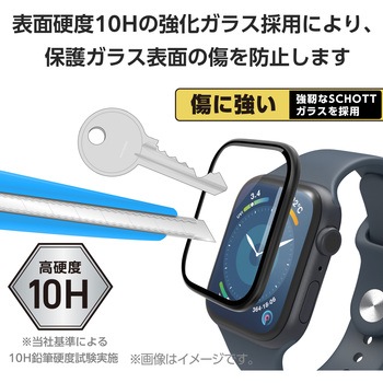 アップルウォッチ ガラス フィルム 【Apple Watch Series 9/8/7 45mm対応】 全面保護 高透明 極薄 0.15mm エレコム