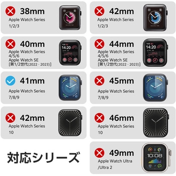 アップルウォッチ ガラス フィルム 【Apple Watch Series 9/8/7 41mm対応】 全面保護 高透明 極薄 0.15mm エレコム