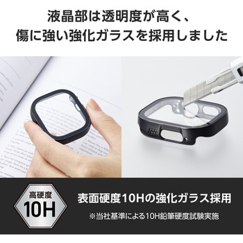 アップルウォッチ カバー Ultra 2/Ultra[49mm] フルカバー 表面硬度10H 全面保護 防水 IPX7 2重構造 エレコム
