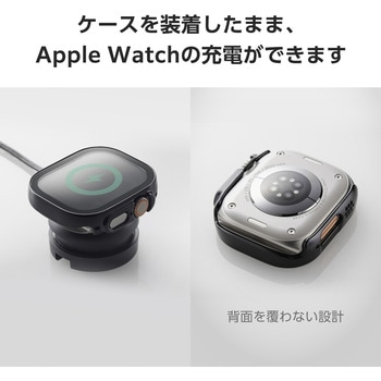 アップルウォッチ カバー Ultra 2/Ultra[49mm] フルカバー 表面硬度10H 全面保護 防水 IPX7 2重構造 エレコム