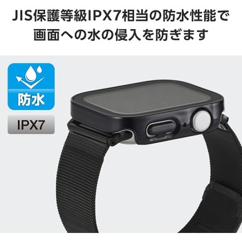 アップルウォッチ カバー SE(第2世代/第1世代)/Series6/5/4[44mm] フルカバー 表面硬度10H 防水 IPX7 エレコム