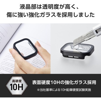 アップルウォッチ カバー SE(第2世代/第1世代)/Series6/5/4[44mm] フルカバー 表面硬度10H 防水 IPX7 エレコム