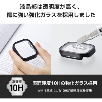 アップルウォッチ カバー Series 10[46mm] フルカバー 表面硬度10H 全面保護 防水 IPX7 エレコム