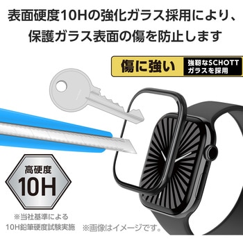 アップルウォッチ ガラス フィルム 【Apple Watch Series 10 46mm対応】 全面保護 高透明 極薄 0.15mm エレコム