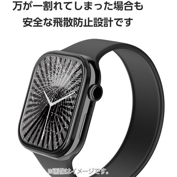 アップルウォッチ ガラス フィルム 【Apple Watch Series 10 46mm対応】 全面保護 高透明 極薄 0.15mm エレコム