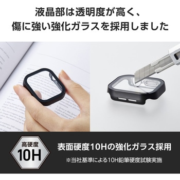 アップルウォッチ カバー Series 10 [42mm] フルカバー 表面硬度10H 全面保護 防水 IPX7 2重構造 エレコム