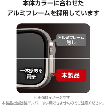 アップルウォッチ ガラス フィルム 【Apple Watch Ultra2/Ultra 49mm対応】 全面保護 高透明 エレコム