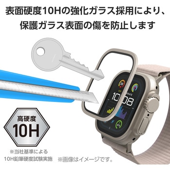 アップルウォッチ ガラス フィルム 【Apple Watch Ultra2/Ultra 49mm対応】 全面保護 高透明 エレコム