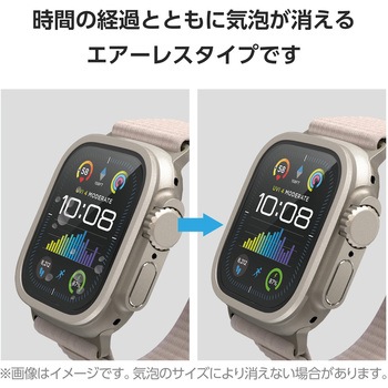 アップルウォッチ ガラス フィルム 【Apple Watch Ultra2/Ultra 49mm対応】 全面保護 高透明 エレコム
