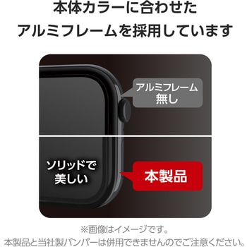 アップルウォッチ ガラス フィルム 【Apple Watch Series 10 46mm対応】 全面保護 高透明 フレーム付 エレコム