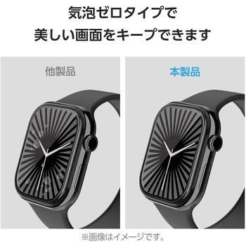 アップルウォッチ ガラス フィルム 【Apple Watch Series 10 46mm対応】 全面保護 高透明 フレーム付 エレコム