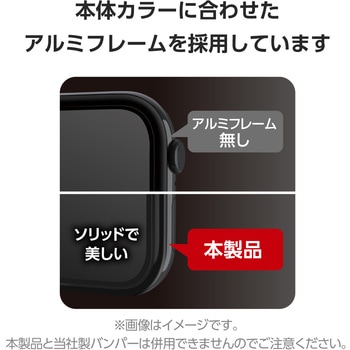 アップルウォッチ ガラス フィルム 【Apple Watch Series 10 42mm対応】 全面保護 高透明 フレーム付 エレコム