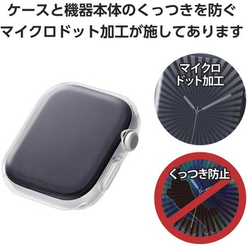 アップルウォッチ カバー Series 10[46mm] フルカバー ソフト 全面保護 エレコム