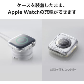 アップルウォッチ カバー Series 10[46mm] フルカバー ソフト 全面保護 エレコム