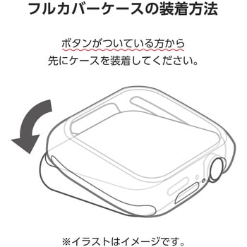 アップルウォッチ カバー Series 10[46mm] フルカバー ソフト 全面保護 エレコム