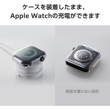 アップルウォッチ カバー Series 10 [42mm] フルカバー ソフト 全面保護 エレコム