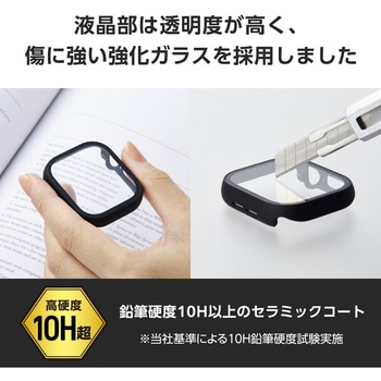 アップルウォッチ カバー Series 10[46mm] フルカバー セラミックコート ゴリラガラス 表面硬度10H以上 エレコム