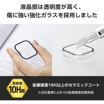 アップルウォッチ カバー Series 10 [42mm] フルカバー セラミックコート ゴリラガラス 表面硬度10H以上 エレコム