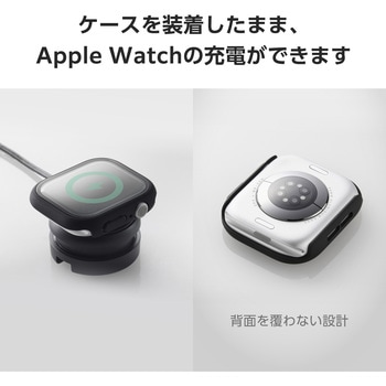 アップルウォッチ カバー Series 10[46mm] フルカバー 表面硬度10H 全面保護 2重構造 エレコム