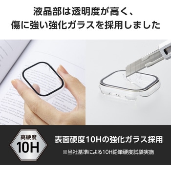 アップルウォッチ カバー Series 10[46mm] フルカバー ゴリラガラス 表面硬度10H 全面保護 エレコム