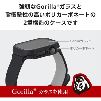 アップルウォッチ カバー Series 10 [42mm] フルカバー ゴリラガラス 表面硬度10H 全面保護 2重構造 エレコム