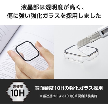 アップルウォッチ カバー Series 10 [42mm] フルカバー ゴリラガラス 表面硬度10H 全面保護 2重構造 エレコム