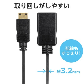 mini HDMI - HDMI 変換アダプタ 0.2m スーパースリム 4K/30Hz (ミニHDMI タイプCオス to HDMI タイプAメス) エレコム