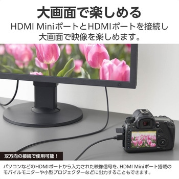 mini HDMI - HDMI 変換ケーブル スリムケーブル 4K/30Hz HEC/ARC対応 双方向通信 エレコム