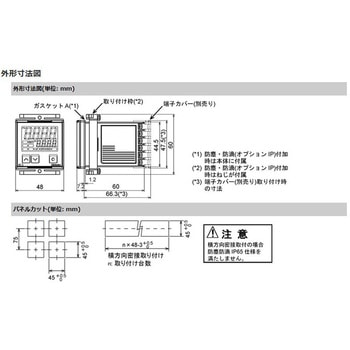 デジタル温度指示調節計BCS5シリーズ 神港テクノス