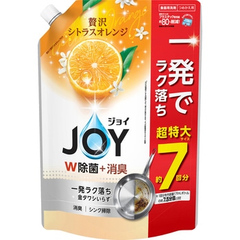 ジョイ 食器用洗剤 W除菌 コンパクト シトラスオレンジの香り 詰め替え 各種 P&G