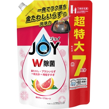 除菌ジョイコンパクト ジョイ