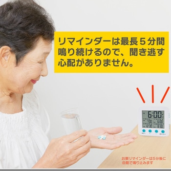 お薬タイム電波クロック アデッソ