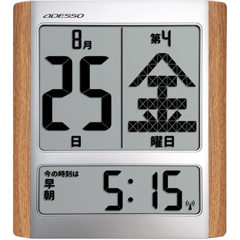 デジタル日めくりカレンダー電波時計 アデッソ