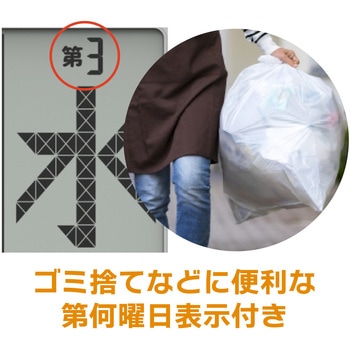デジタル日めくりカレンダー電波時計 アデッソ